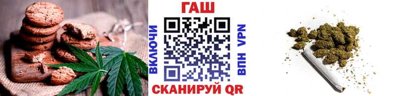 даркнет состав  хочу наркоту  Кисловодск  Canna-Cookies марихуана 