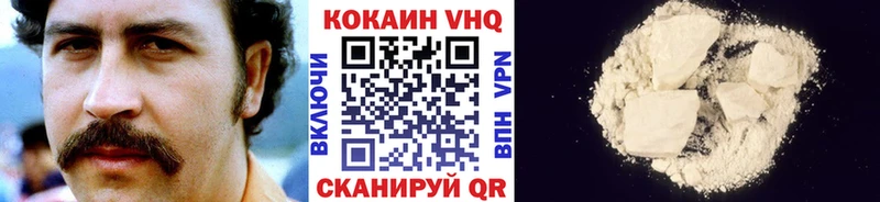 COCAIN 99% наркошоп Кисловодск