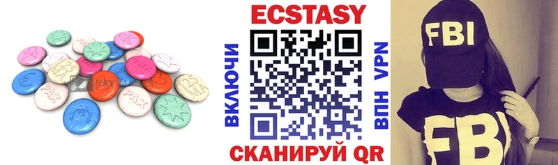 ЭКСТАЗИ Cube  Кисловодск 