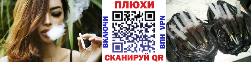 ГАШИШ хэш Кисловодск