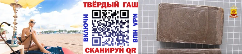 ГАШ гашик  цены   mega зеркало  Кисловодск 
