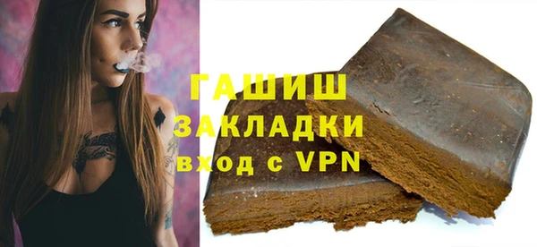 марки lsd Гусев