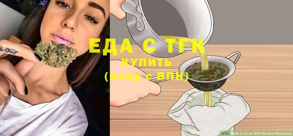 крисы Гусиноозёрск