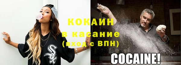 крисы Гусиноозёрск