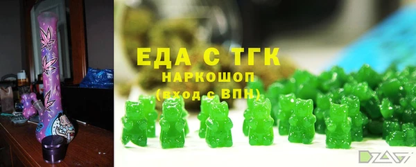 бутират Горно-Алтайск