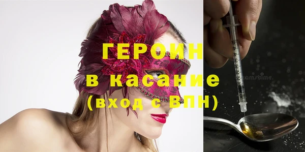 крисы Гусиноозёрск