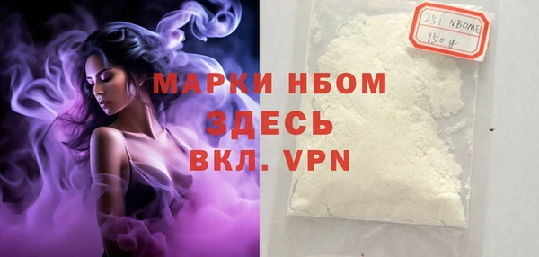 марки lsd Гусев