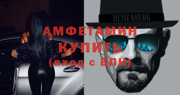 соль ск Горняк