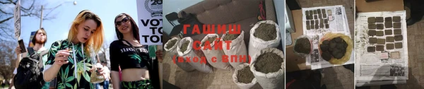крисы Гусиноозёрск