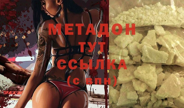 крисы Гусиноозёрск