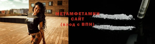 крисы Гусиноозёрск