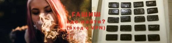 крисы Гусиноозёрск