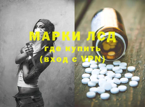 марки lsd Гусев