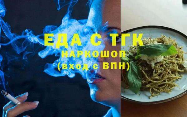 крисы Гусиноозёрск