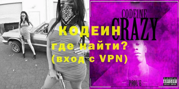кокс Гусь-Хрустальный