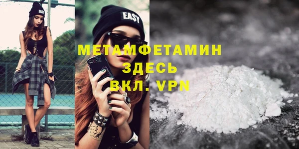крисы Гусиноозёрск