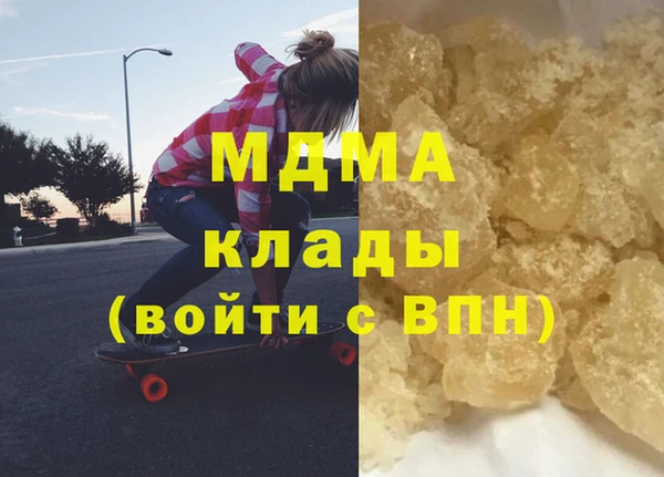 крисы Гусиноозёрск
