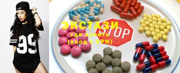 крисы Гусиноозёрск