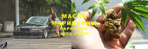 крисы Гусиноозёрск