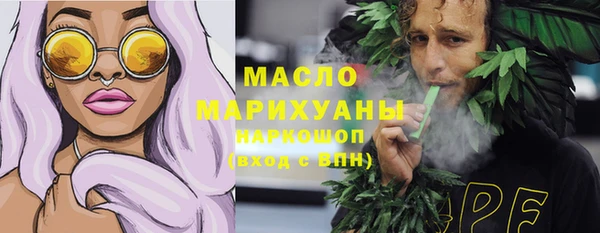 крисы Гусиноозёрск