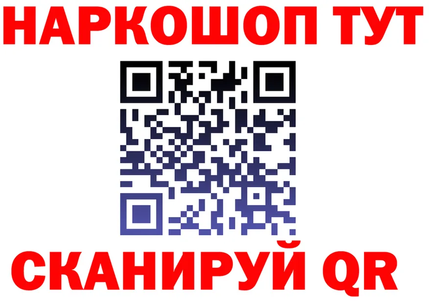 A PVP VHQ зеркало это блэк спрут Кисловодск