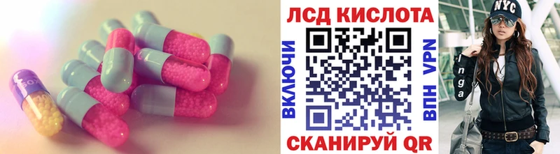 LSD-25 экстази кислота  Кисловодск 