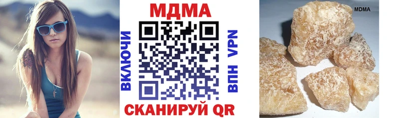 мориарти состав  где купить наркотик  кракен рабочий сайт  Кисловодск  MDMA crystal 