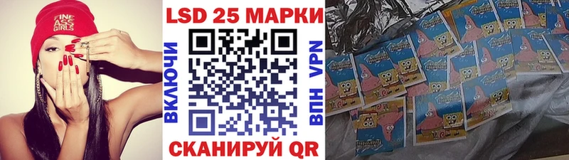 Марки N-bome 1500мкг  Кисловодск 