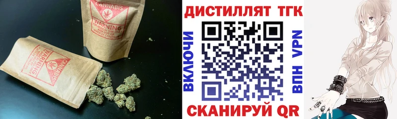 Дистиллят ТГК THC oil Кисловодск